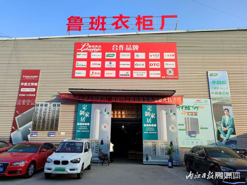 聚焦產品質量，打造高品質定制家具——魯班定制家具廠以匠心鑄就家居精品